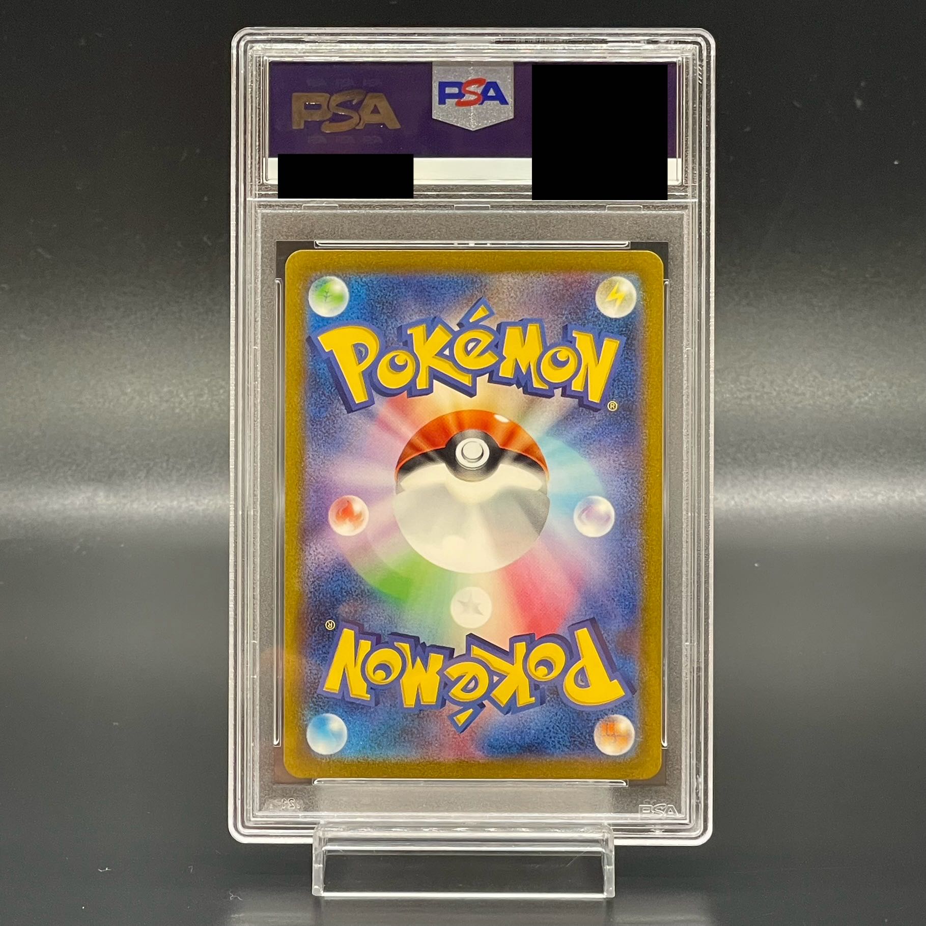 サオリ　SP PSA10 ② 2025年最新】錠前サオリ spの人気アイテム - メルカリ