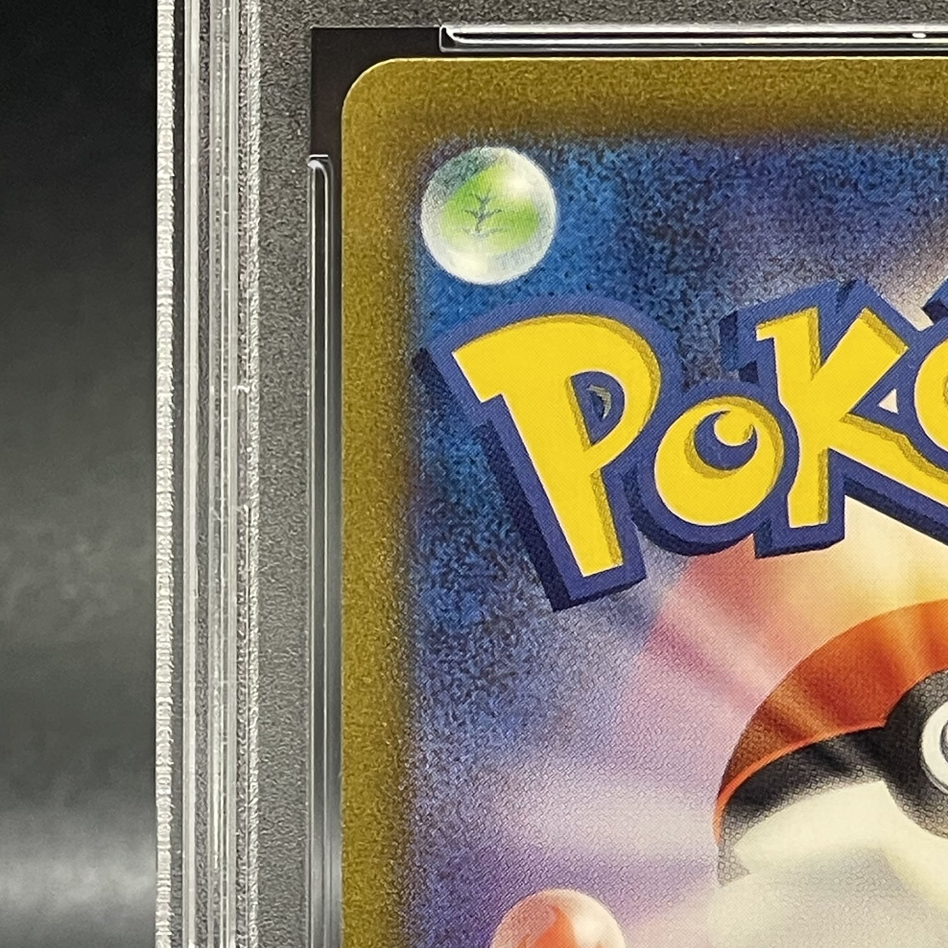 [PSA10] Erika's Invitation (SAR) {206/165} [sv2a].