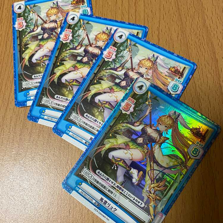 4 Maunryoku, including 1 TD+.