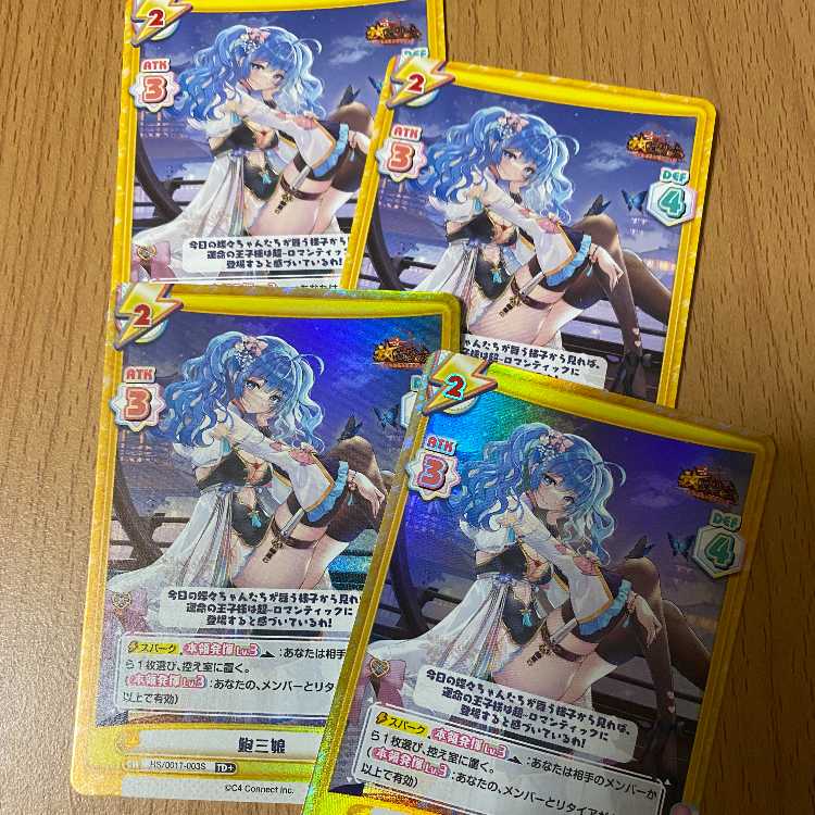 Four abalone three daughters, including two TD+.