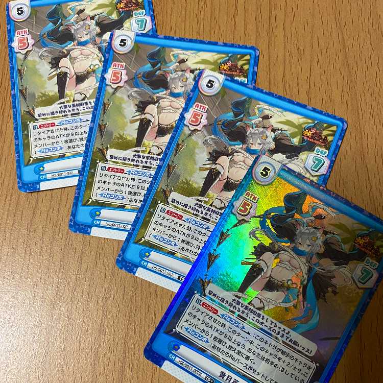 4 Yellow Moon Ei including 1 TD+.