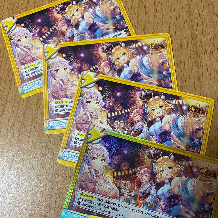 4 summer winds, including 1 TD+1