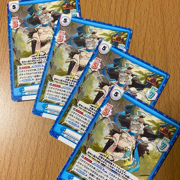 TD Hwang Yue Ying 4 pieces