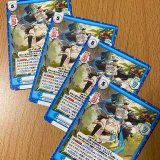 TD Hwang Yue Ying 4 pieces