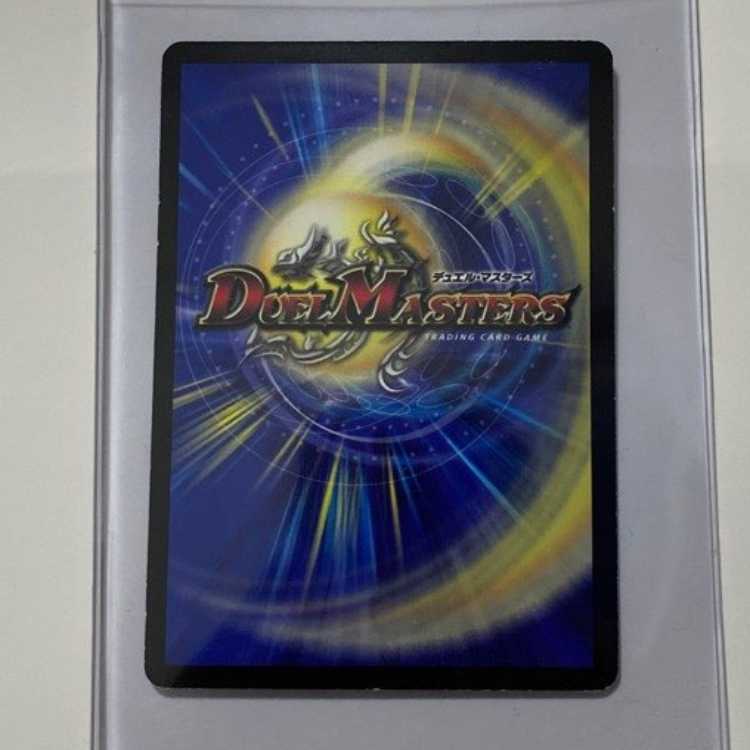 Heaven's Gate P73/Y9