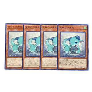 2722【遊戯王】星杯の守護竜｟モンスター｠4枚セット