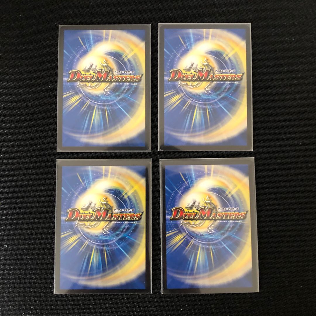 今日まで。GOOOSOKU・ザボンバ 4枚セット