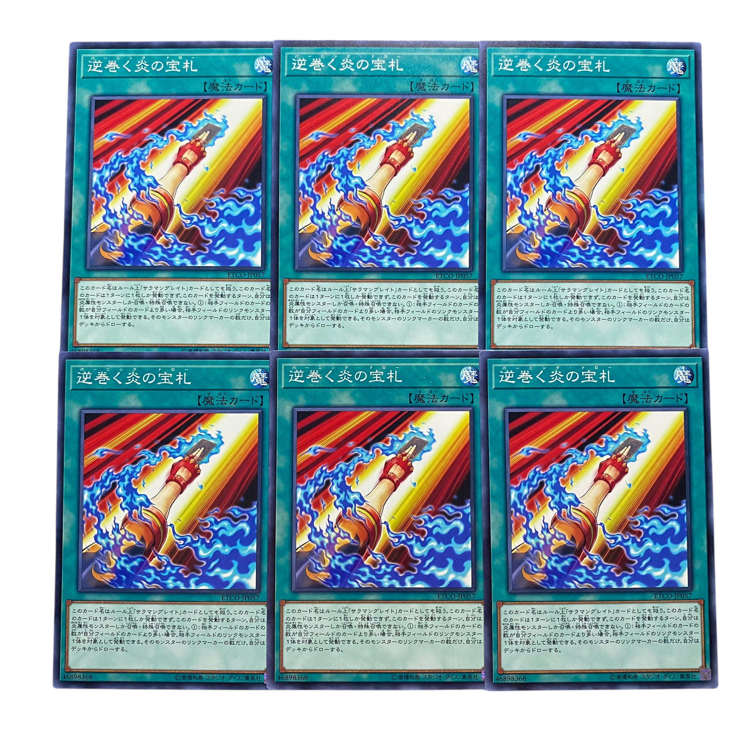 2727 [King of Games] Burning Draw｟Magic｠ set of 6