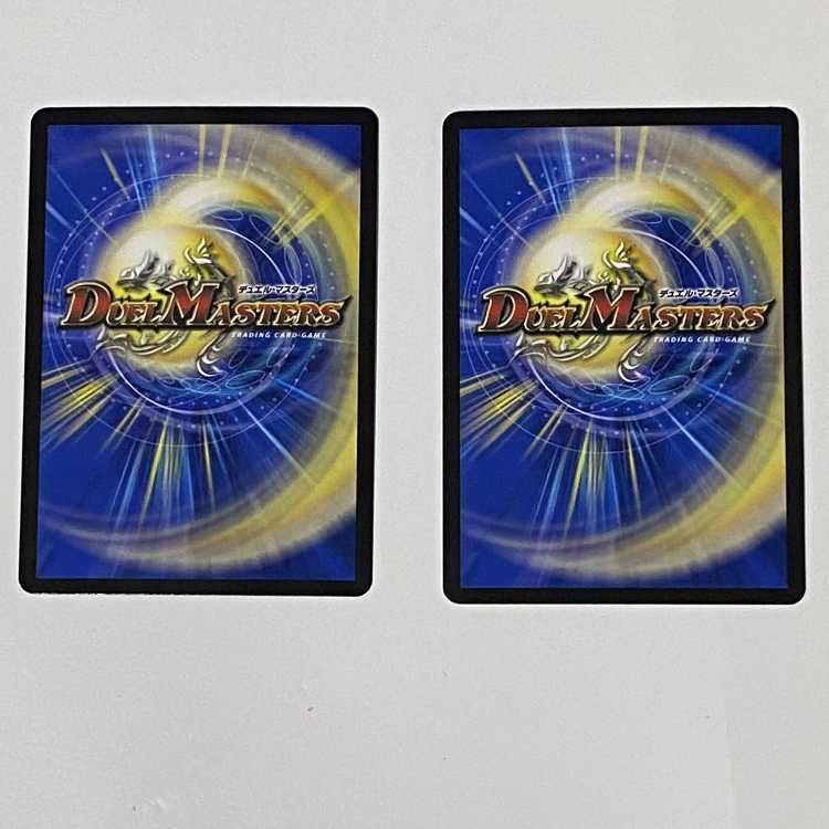 Psychic Reibuchi Yaverdan-Rowe SR S5/S10