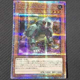 QCCU-JP114 QCSE Ancient Gear Hunting Hound QCSE, 25th Sikh QCCU-JP114 Quoshik, flawed, Yu-Gi-Oh!