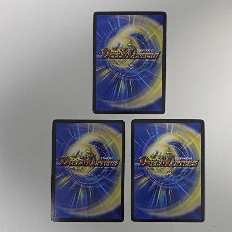 Ga lumise, Manji-breaking under the moon, Swastika, S4/S10