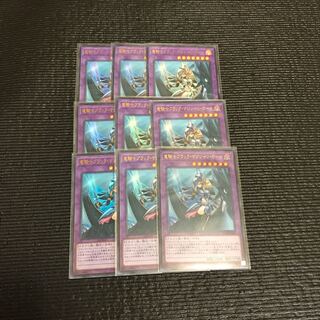 竜騎士ブラック・マジシャン・ガール　UR