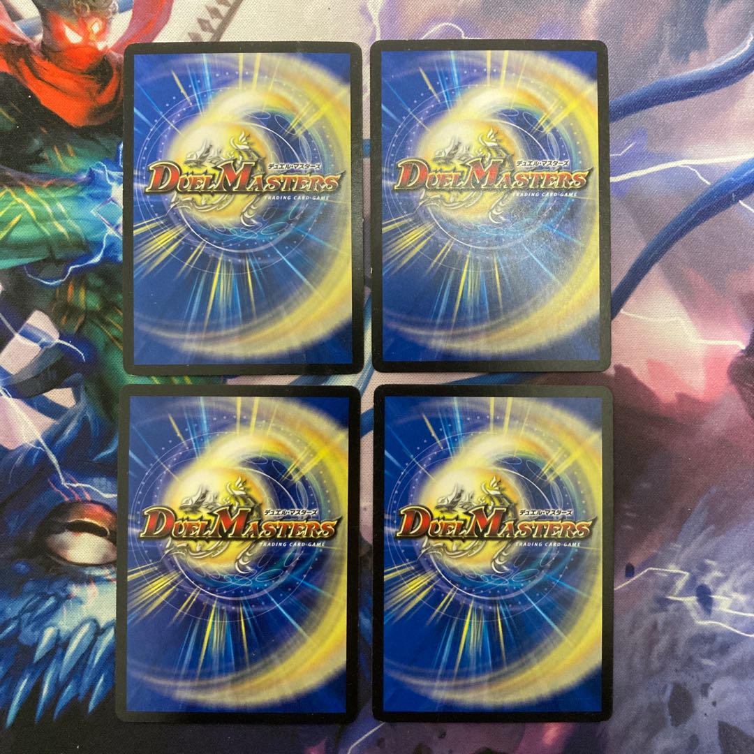 Giant Blueprint C 110/110