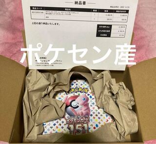 再シュリンク通報.配送遅延❌ 再シュリンク通報.配送遅延❌様専用 - メルカリ