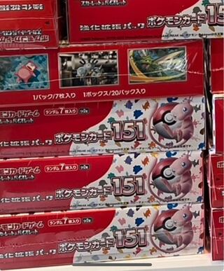 強化拡張パック「ポケモンカード151（イチゴーイチ）」 未開封BOX  1BOX