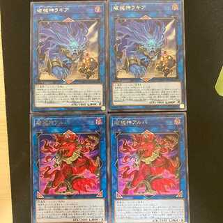 破械神ラギア レア JP043、破械神アルバ レア JP044