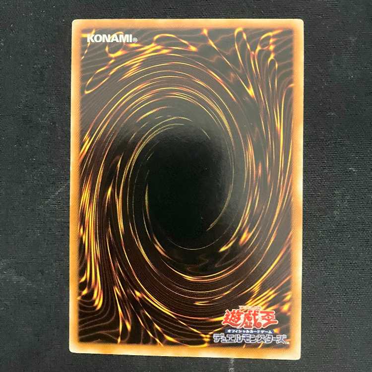 Card of Sanctity [Relief] {TLM-JP037} Ultimate Rare TLM-JP037