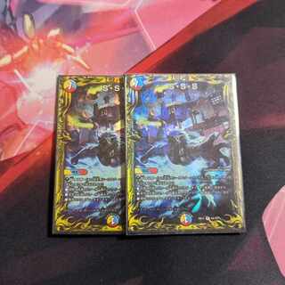 S・S・S(20th rare spec.) R-foil 9A/20