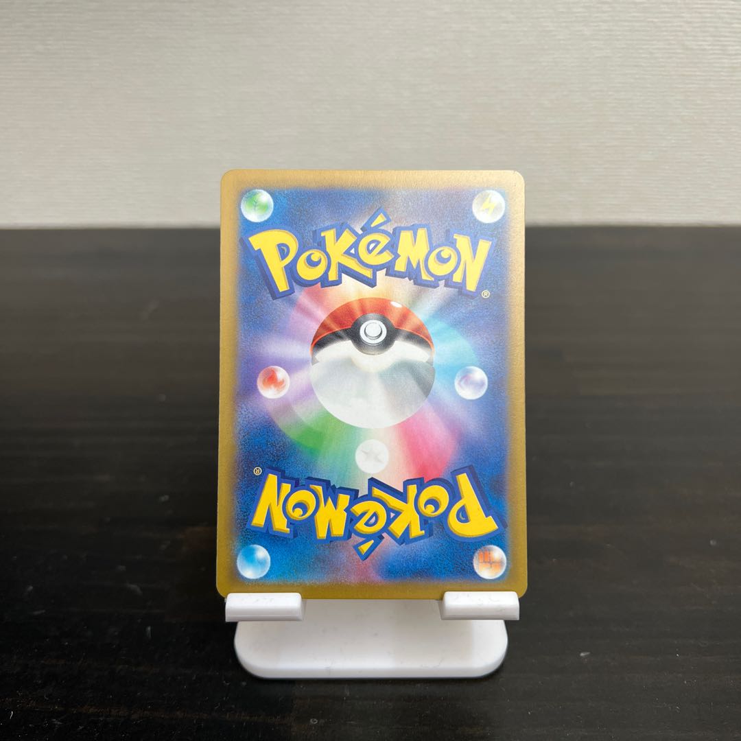 Nakayoshi Poffin 063/071 U