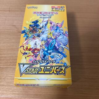 High Class Pack VSTAR Universe Unopened Box 1BOX