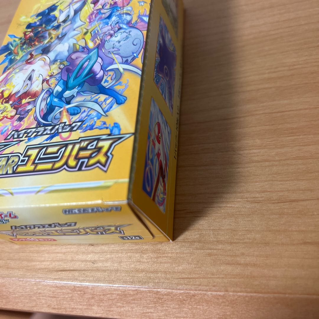 High Class Pack VSTAR Universe Unopened Box 1BOX