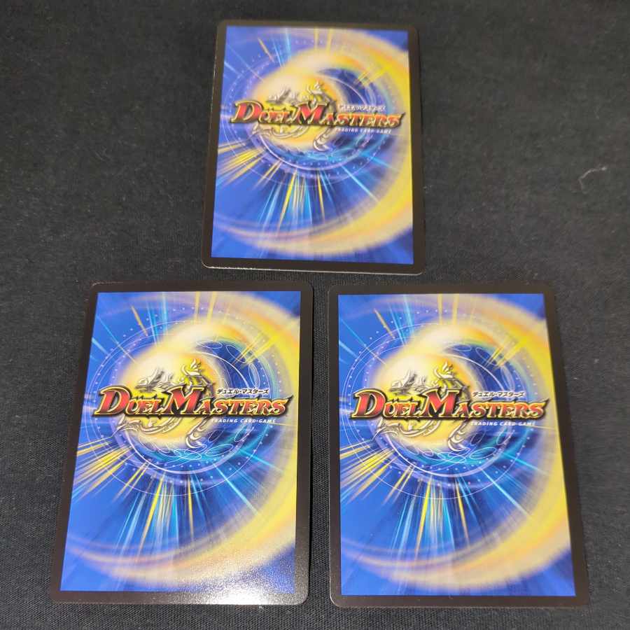 Crystal Memory VR Psychic10/Psychic38