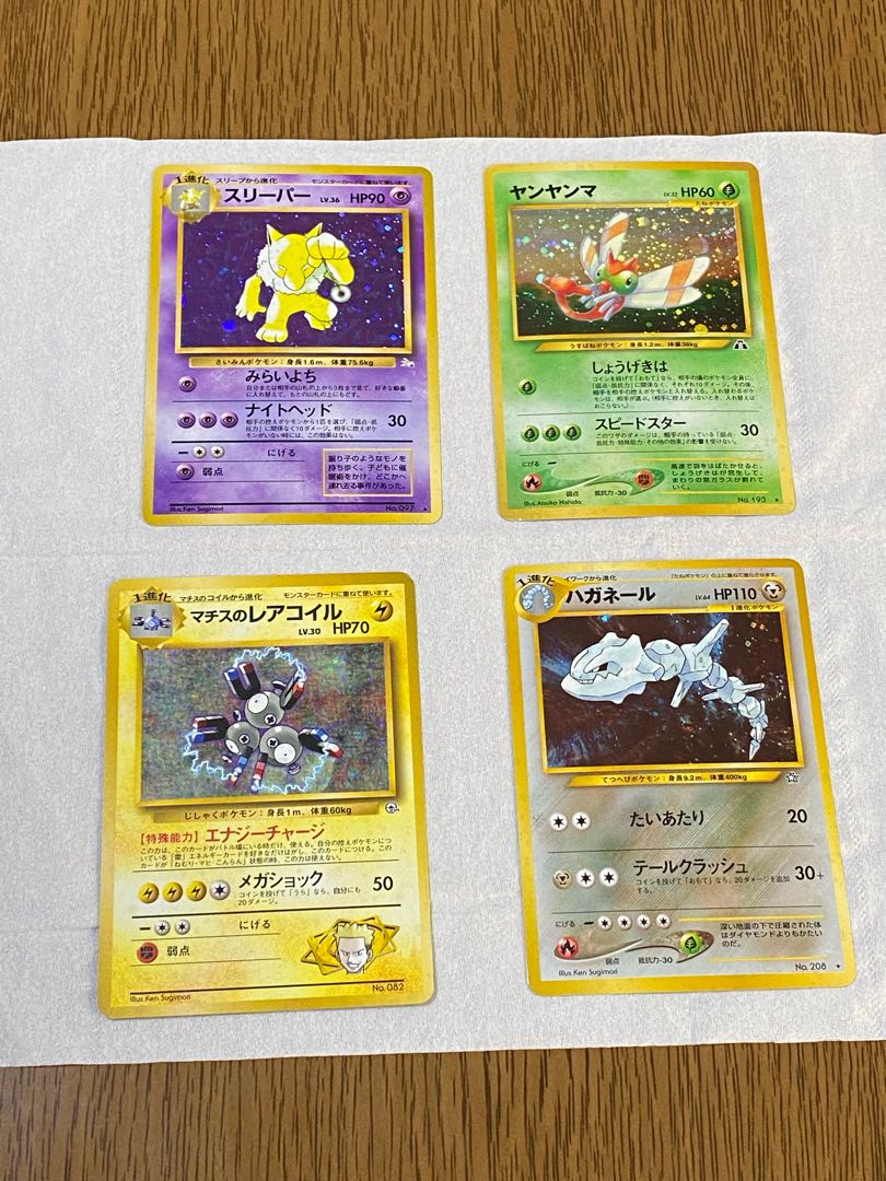 Old back Pokémon card Hypno Steelix Yanma Magneton of Matisse Whirlpool holo Cross holo