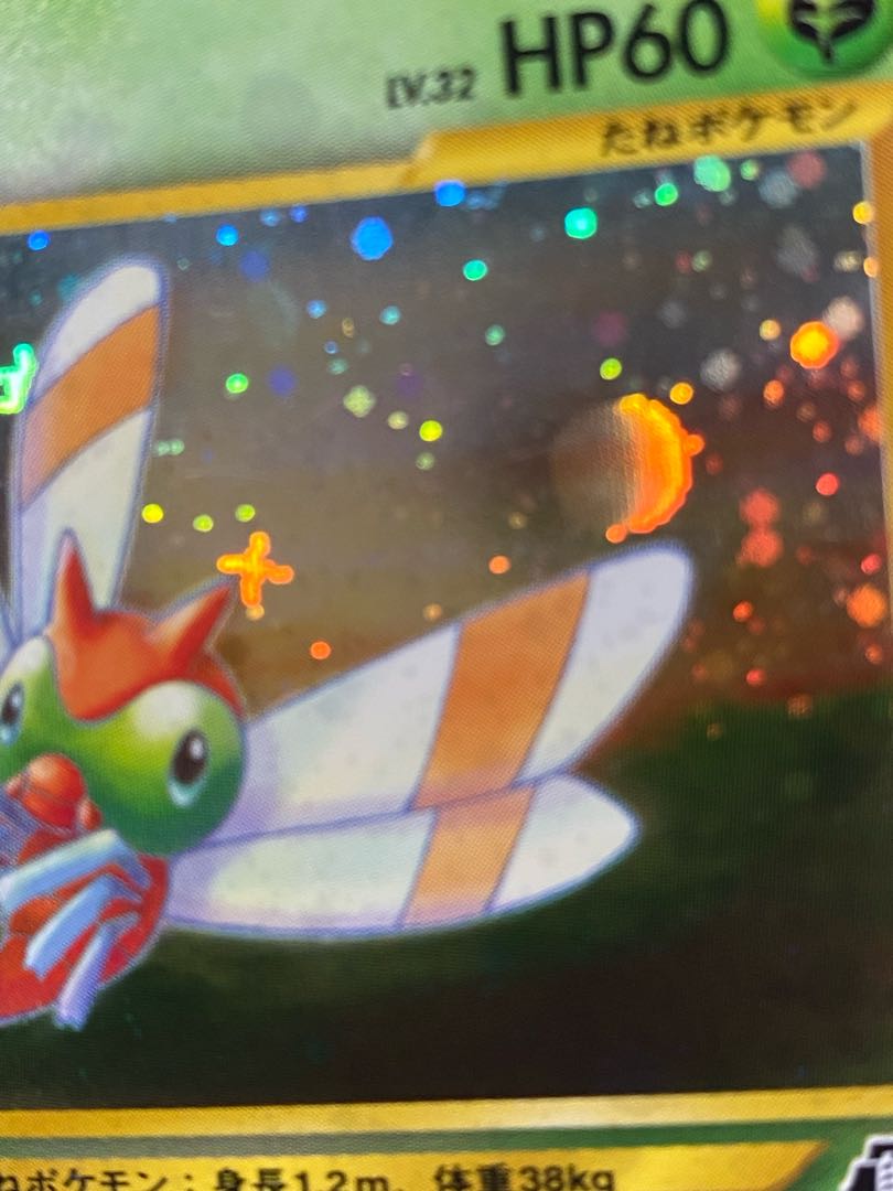 Old back Pokémon card Hypno Steelix Yanma Magneton of Matisse Whirlpool holo Cross holo