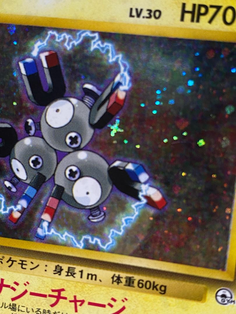 Old back Pokémon card Hypno Steelix Yanma Magneton of Matisse Whirlpool holo Cross holo