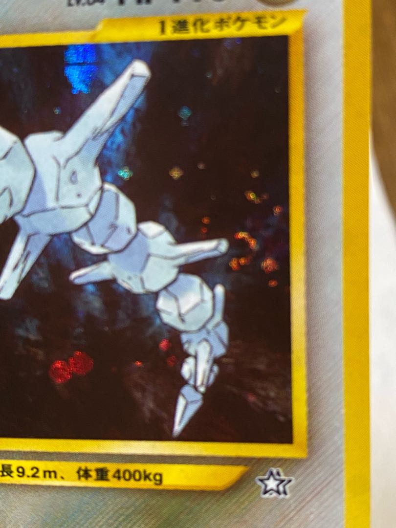 Old back Pokémon card Hypno Steelix Yanma Magneton of Matisse Whirlpool holo Cross holo