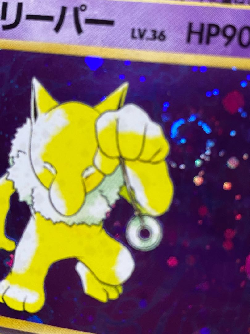 Old back Pokémon card Hypno Steelix Yanma Magneton of Matisse Whirlpool holo Cross holo
