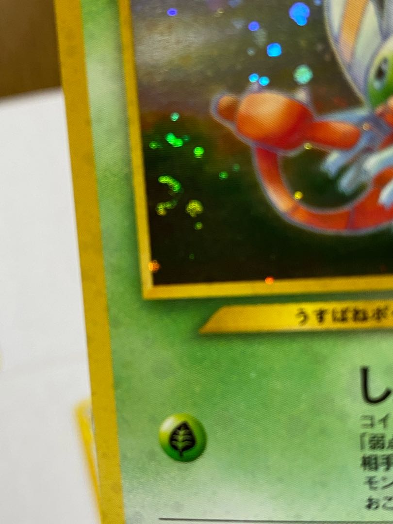 Old back Pokémon card Hypno Steelix Yanma Magneton of Matisse Whirlpool holo Cross holo