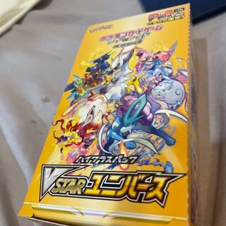 ハイクラスパック VSTARユニバース 未開封BOX  1BOX