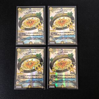 ナゾの光・リリアング　4枚セット