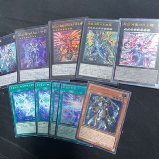 超銀河眼の光波龍 アルティメットレア など