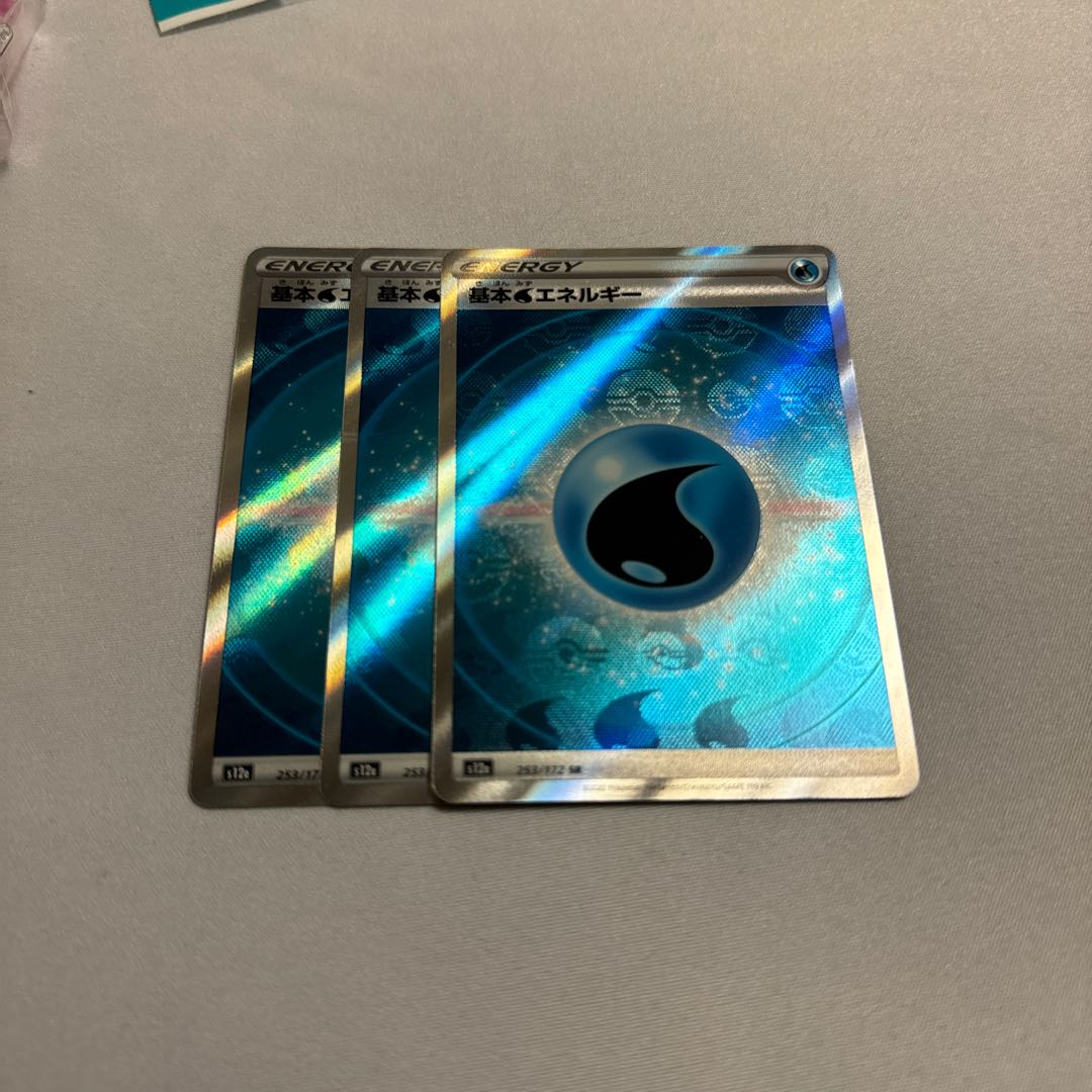 Basic WaterEnergy SR 253/172