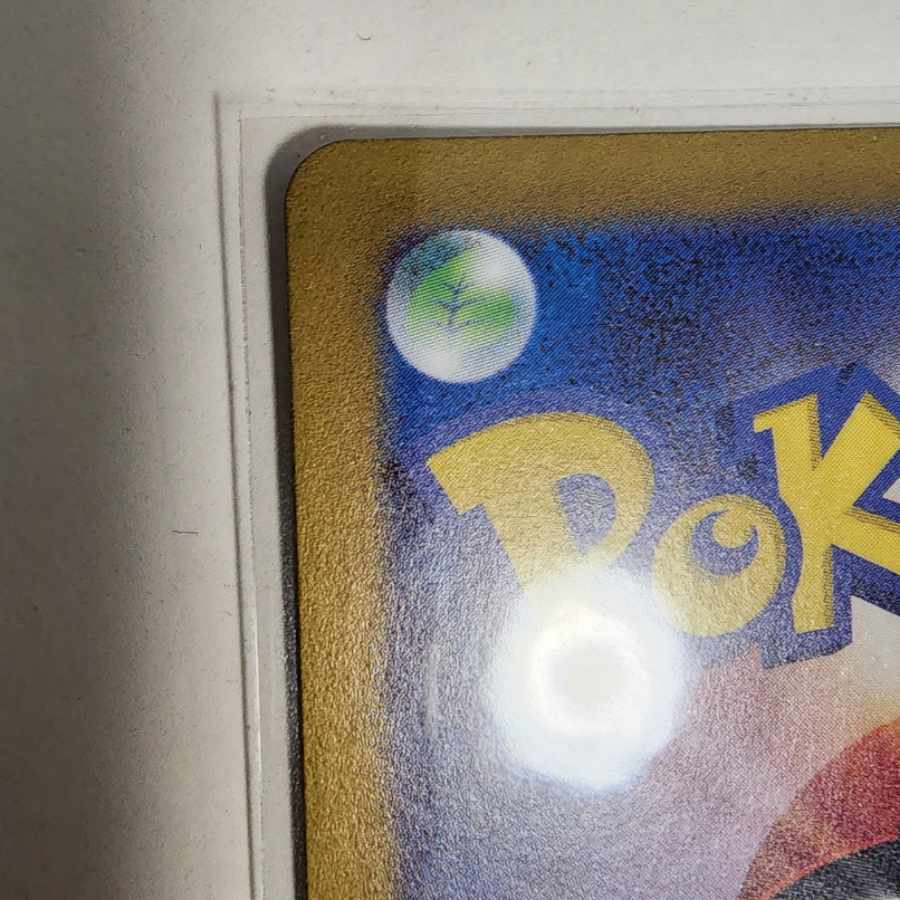 サザレ SAR 092/066