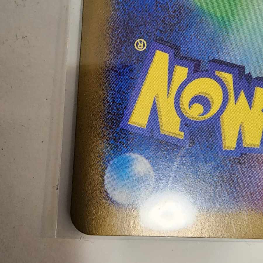 サザレ SAR 092/066