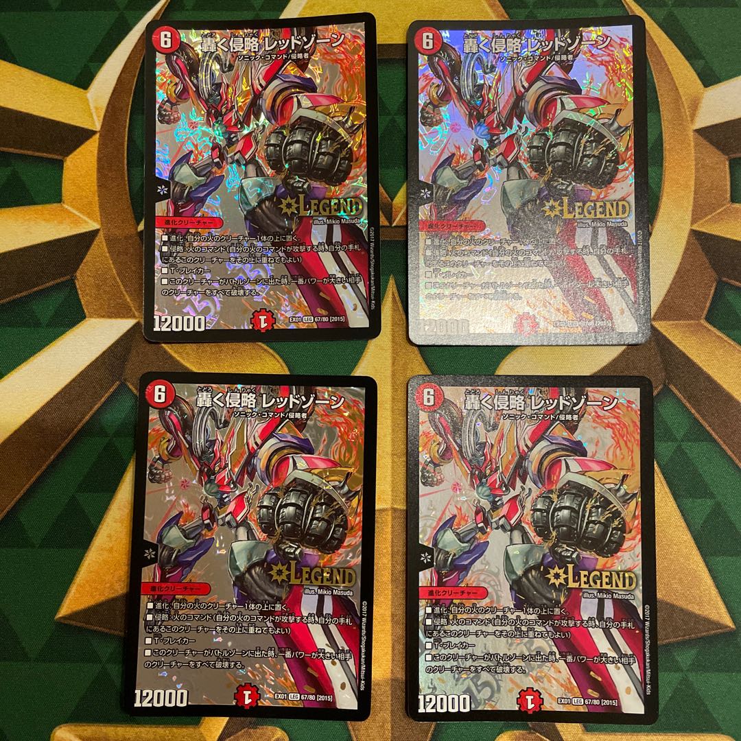 デュエルマスターズ　まとめ売り スリーブまとめ売り(バラ売り可) （デュエルマスターズ（カード