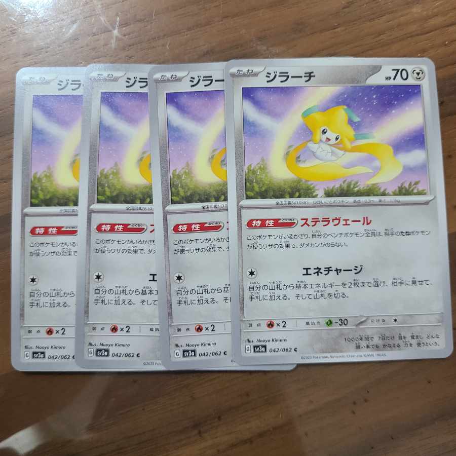 Jirachi C 042/062
