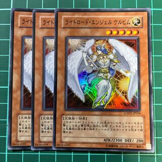 ライトロード・エンジェル ケルビム スーパーレア JP024 1枚