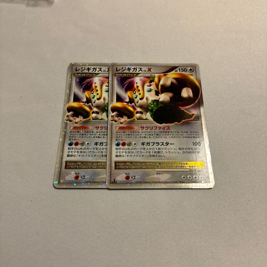 Regigigas LV.X 2 sheets