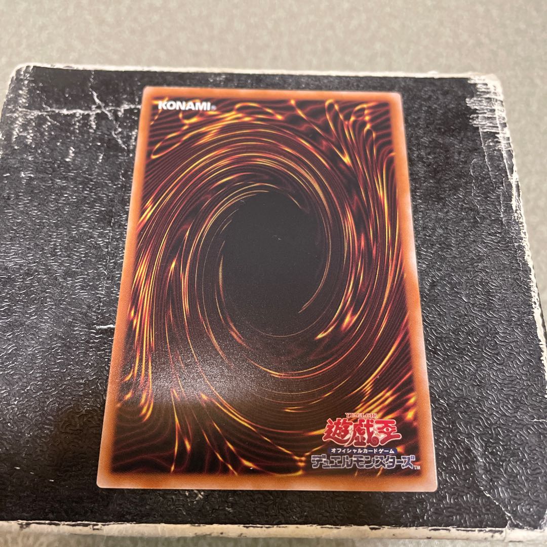 Number 38: Hope Harbinger Dragon Titanic Galaxy Ultra Rare QCCP-JP057