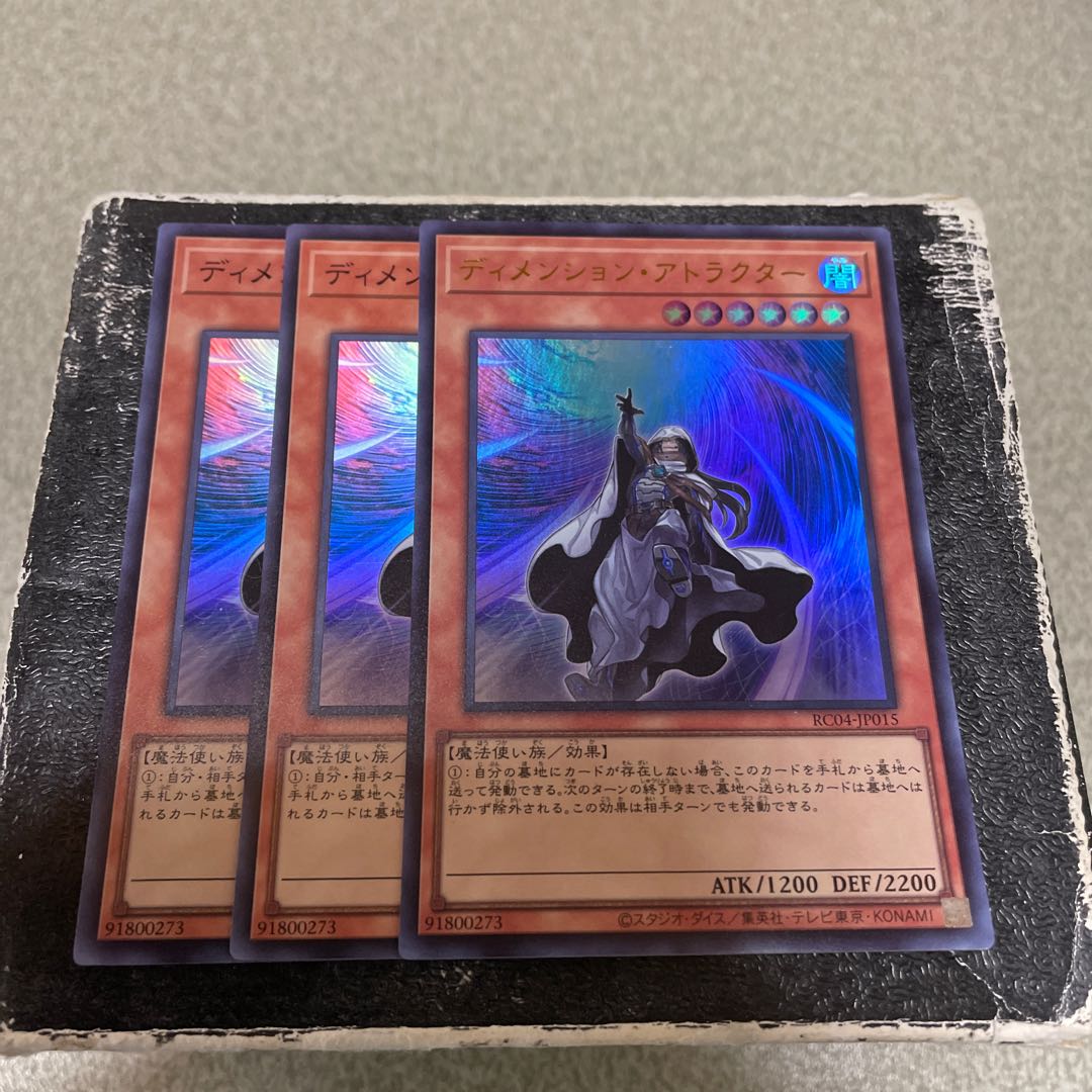 Dimension Shifter 2 SR and 1 UR