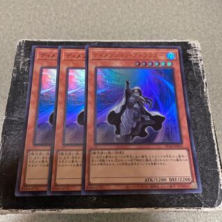 Dimension Shifter 2 SR and 1 UR