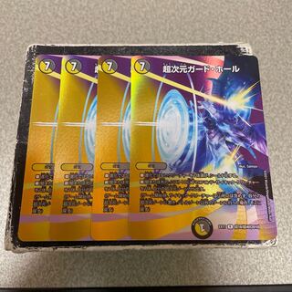 Psychic dimensional guard hall R-foil Psychic18/Psychic40 [2010] 4 copies