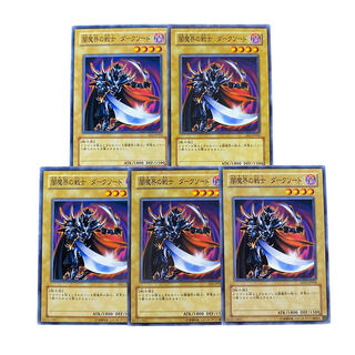2731 [King of Games] Yami Demon Warrior Dark Sword｟ Monster｠ set of 5
