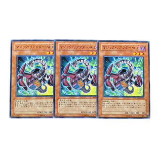 2733【遊戯王】マジック•リアクター•AID｟モンスター｠3枚セット