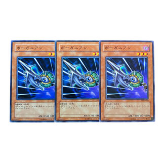 2734 [King of Games] Bowganian｟ Monster｠ set of 3