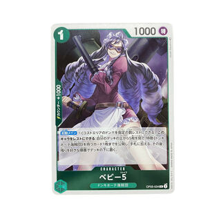 2735 [Dress] Baby 5 OP05-034〈R